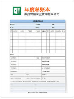 黄骅记账报税